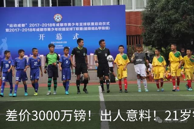 差价3000万镑！出人意料！21岁铁腰逼宫离队曼联交易能否敲定？